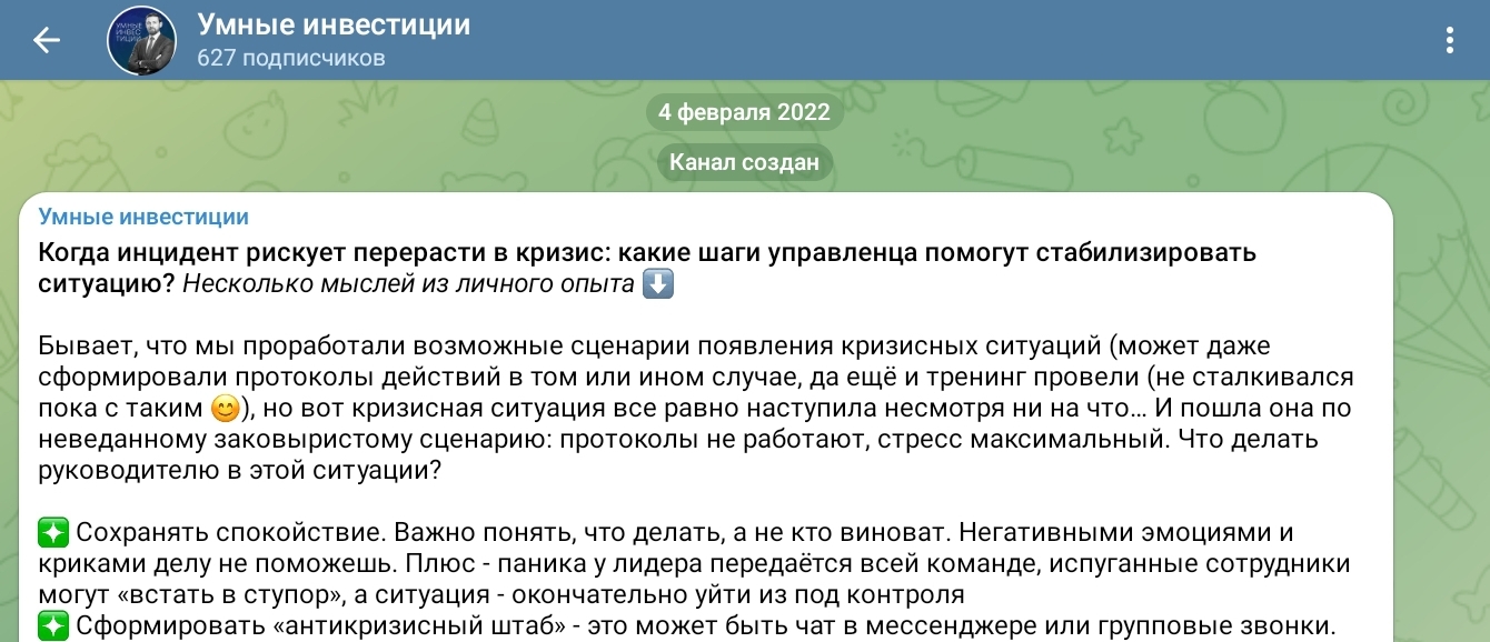 сергей ладыженко красноярск