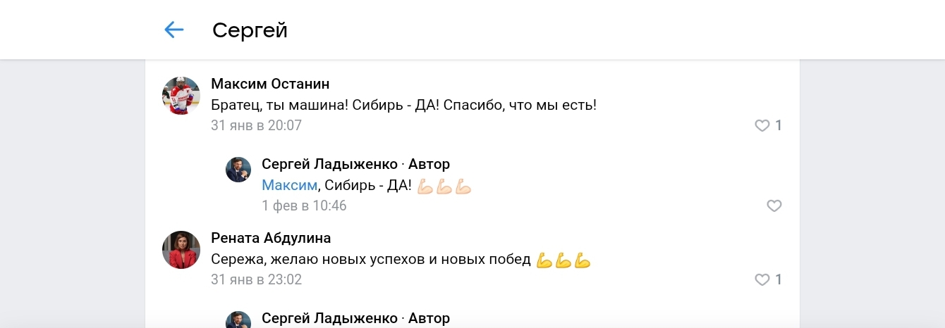 сергей ладыженко уголовное дело