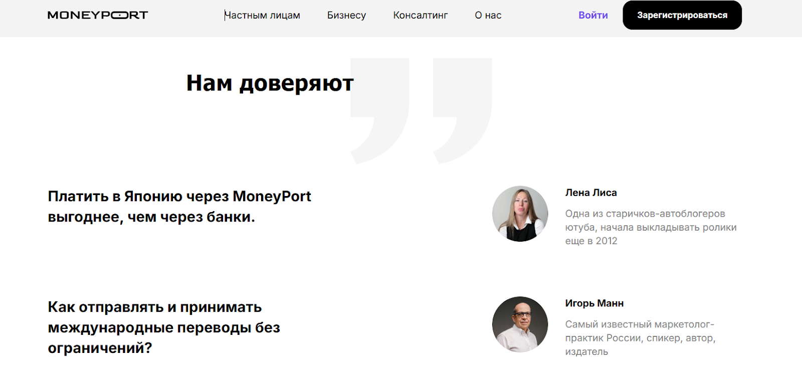 сервис moneyport комиссия отзывы клиентов