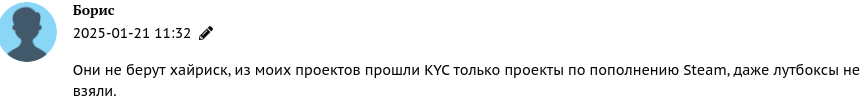 сервис Wata мошенничество