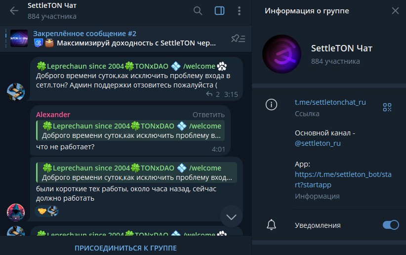 settleton