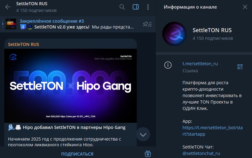 settleton bot telegram