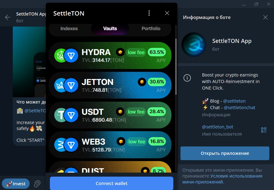 settleton отзывы