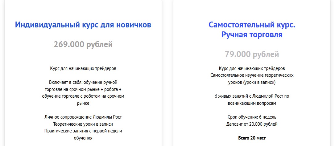школа биржевого серфинга