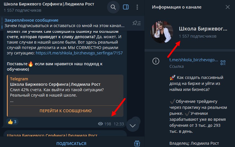 школа биржевого серфинга отзывы