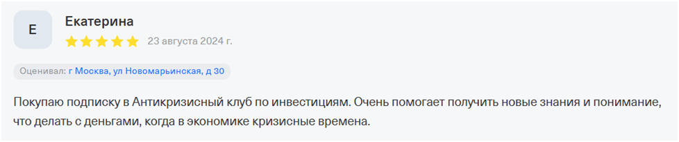 школа финансовой грамотности виктории шергиной