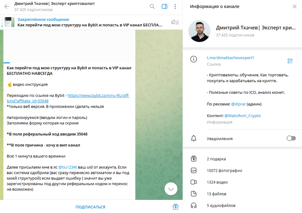 школа криптовалют от а до я дмитрий ткачёв