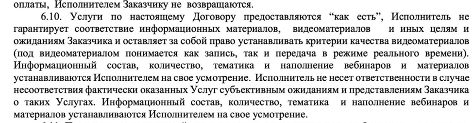 школа криптовалют от а до я дмитрий ткачёв