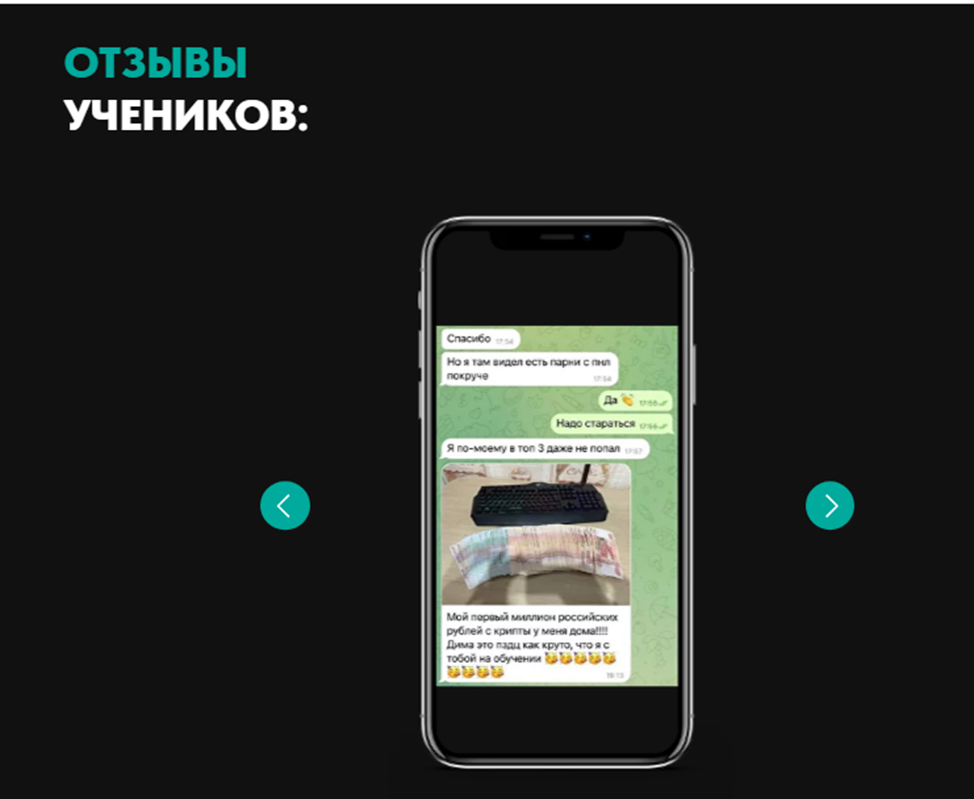 школа криптовалют от а до я дмитрий ткачёв