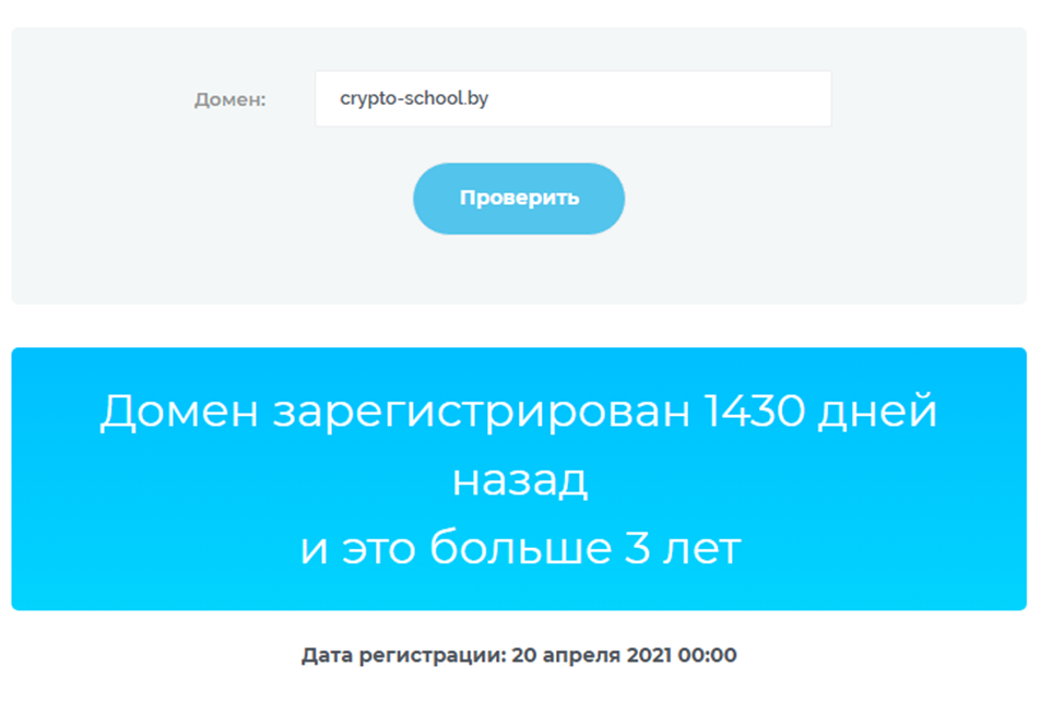 школа криптовалют от а до я дмитрий ткачёв