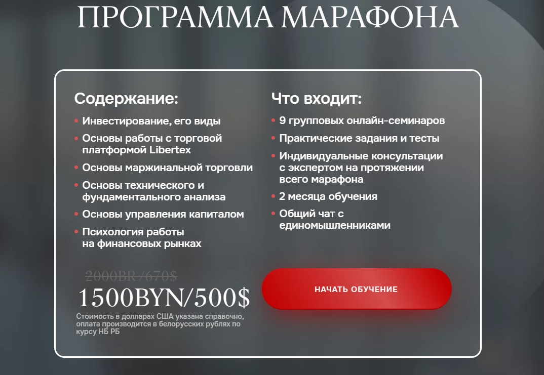 Shlapofinansy