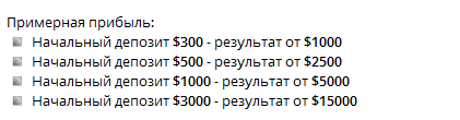 Сигналы от Титова