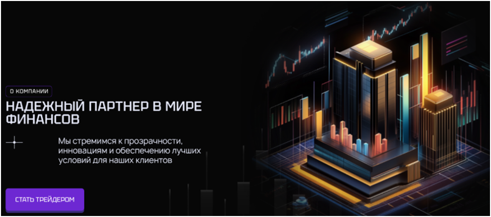 silo bevco отзывы