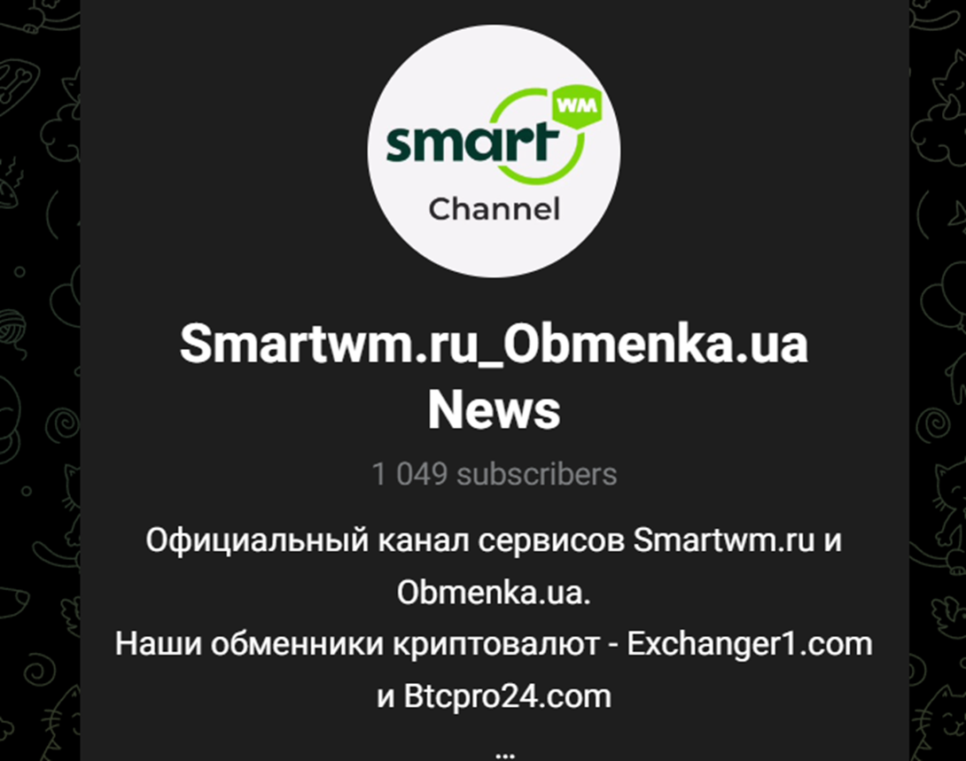 Smartwm ObmenkaNews