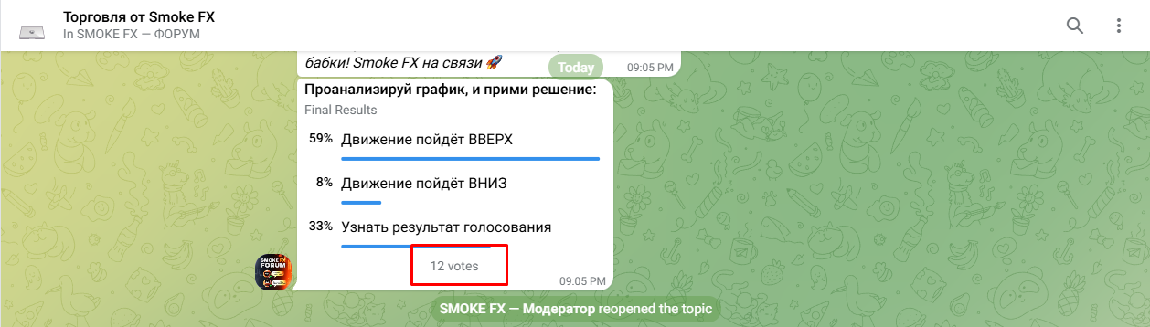 smokefxchatbot