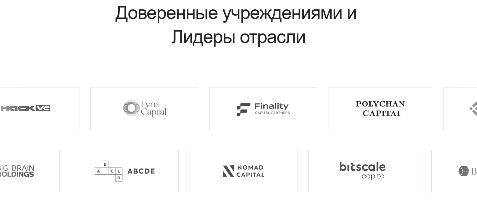 solayer layer когда листинг