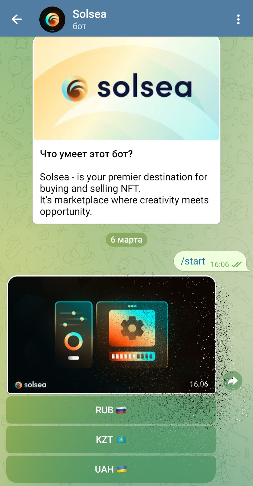 solsea nft площадка телеграм отзывы