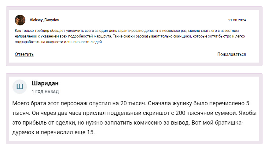 социальный доход деньги нашим отзывы