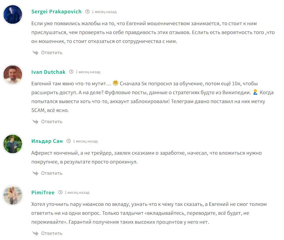 социальный доход деньги нашим телеграмм канал