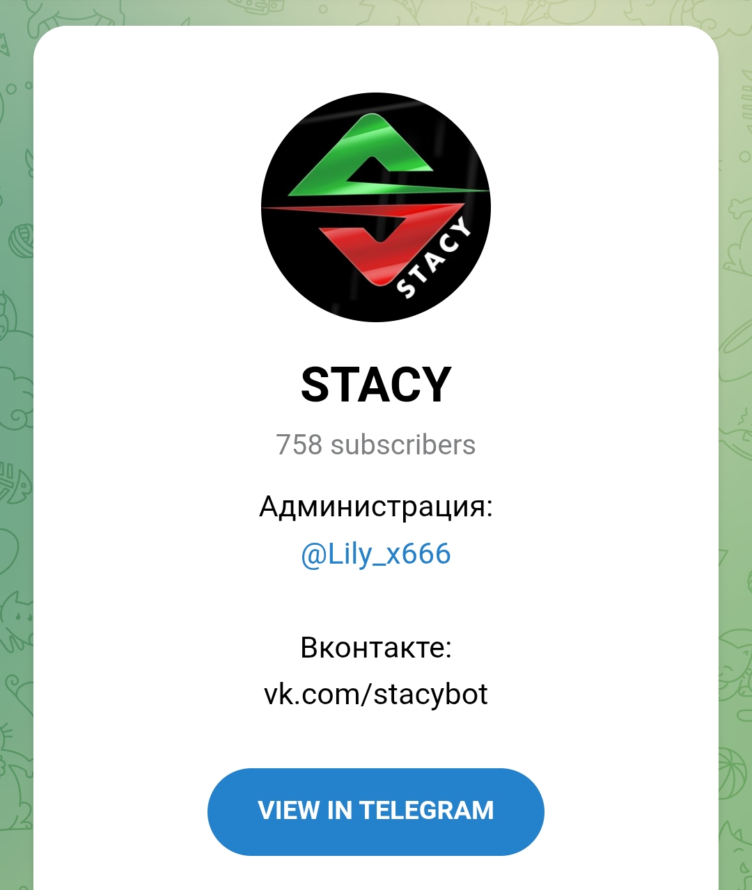 stacy bot