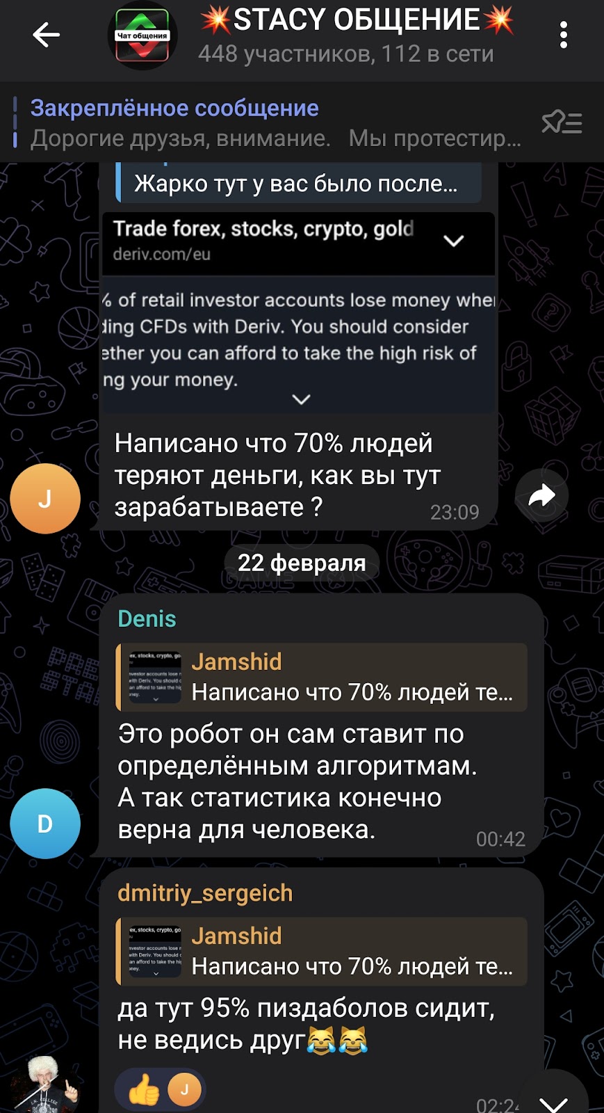 stacy bot