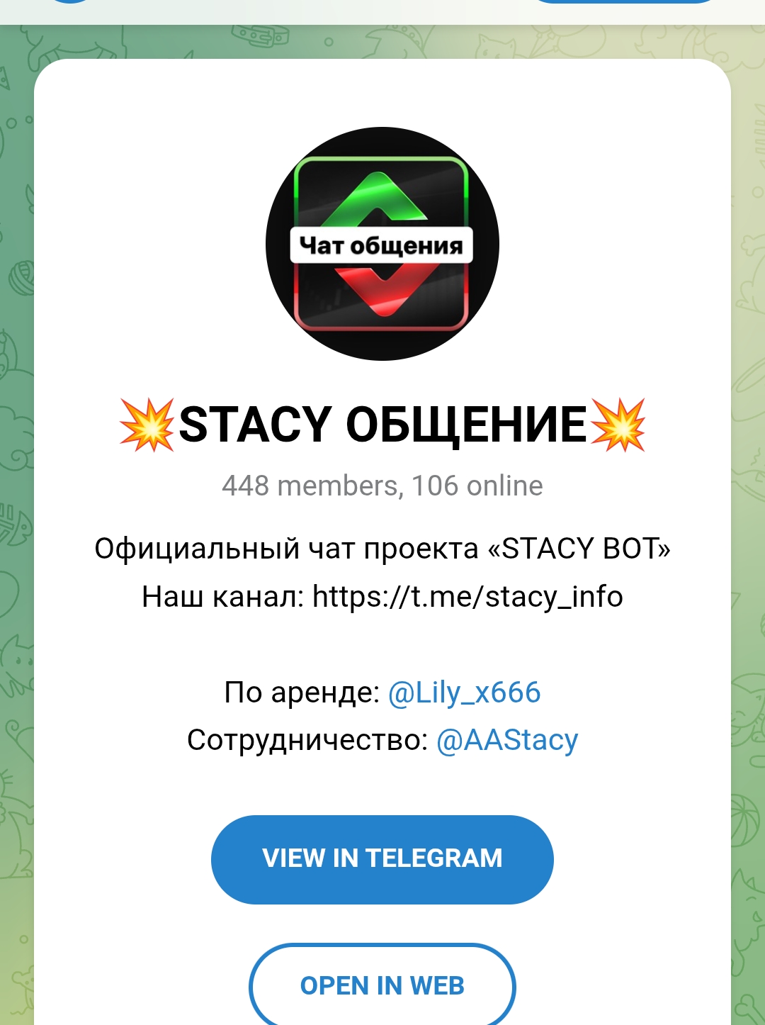 stacy telegram
