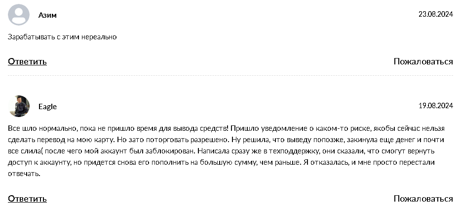stambit com