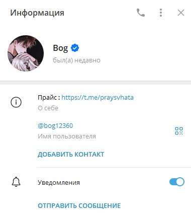 starfalll tg bot скам