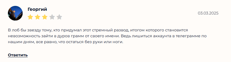 Stars tapbot как вывести