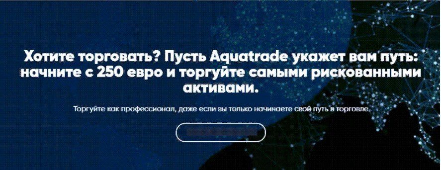 Стартовый взнос для работы