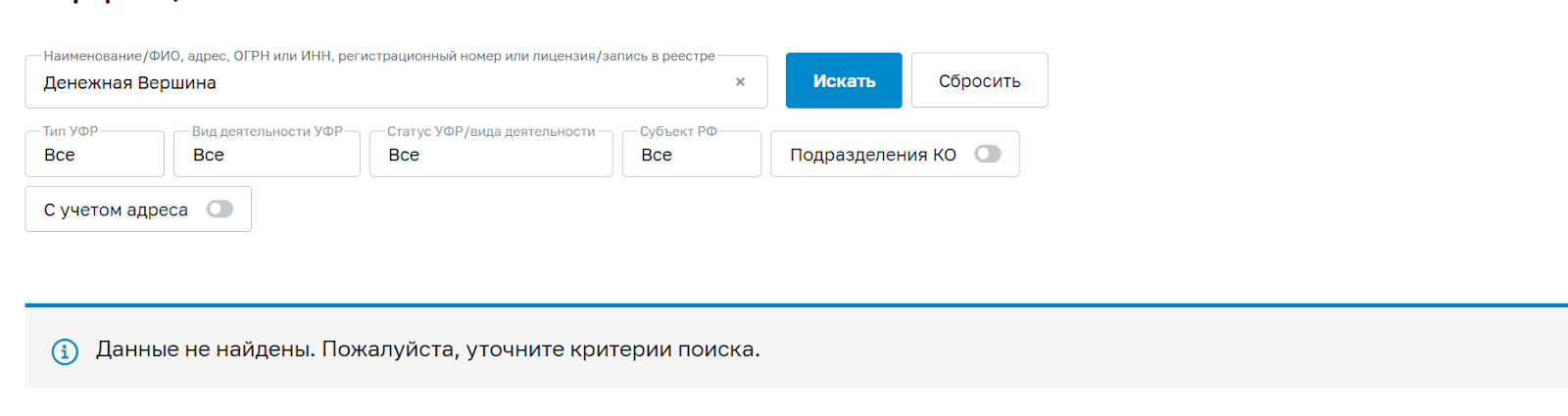 стефан ленский инвестор мошенничество