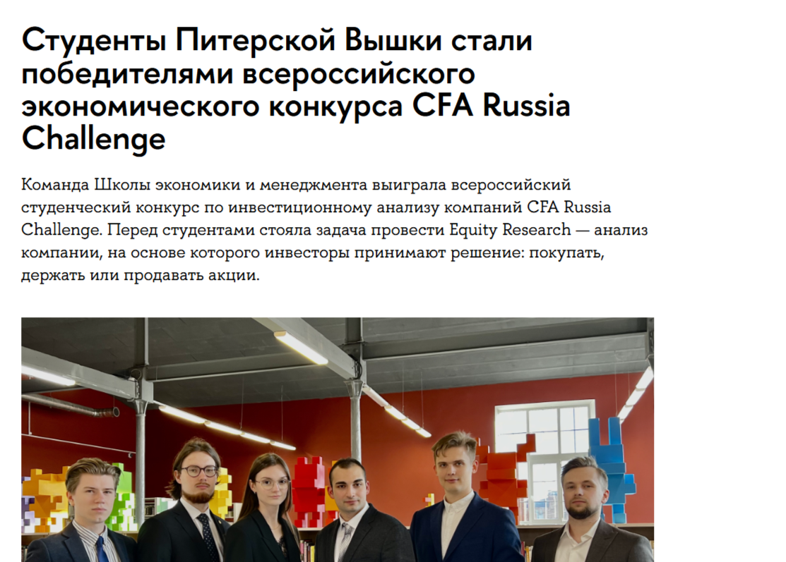 степан торопов