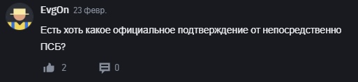 стейблкоин а7а5