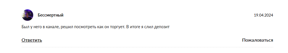 stockspy bot