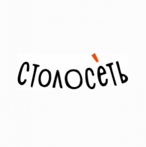 Столосеть