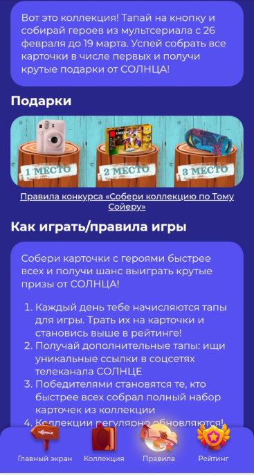 sun tv ru тапилка копилка