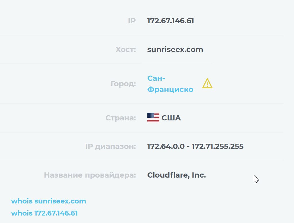 SunriseEx bot