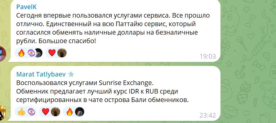 SunriseEx com