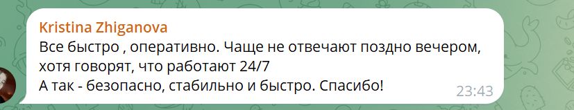 SunriseExChat
