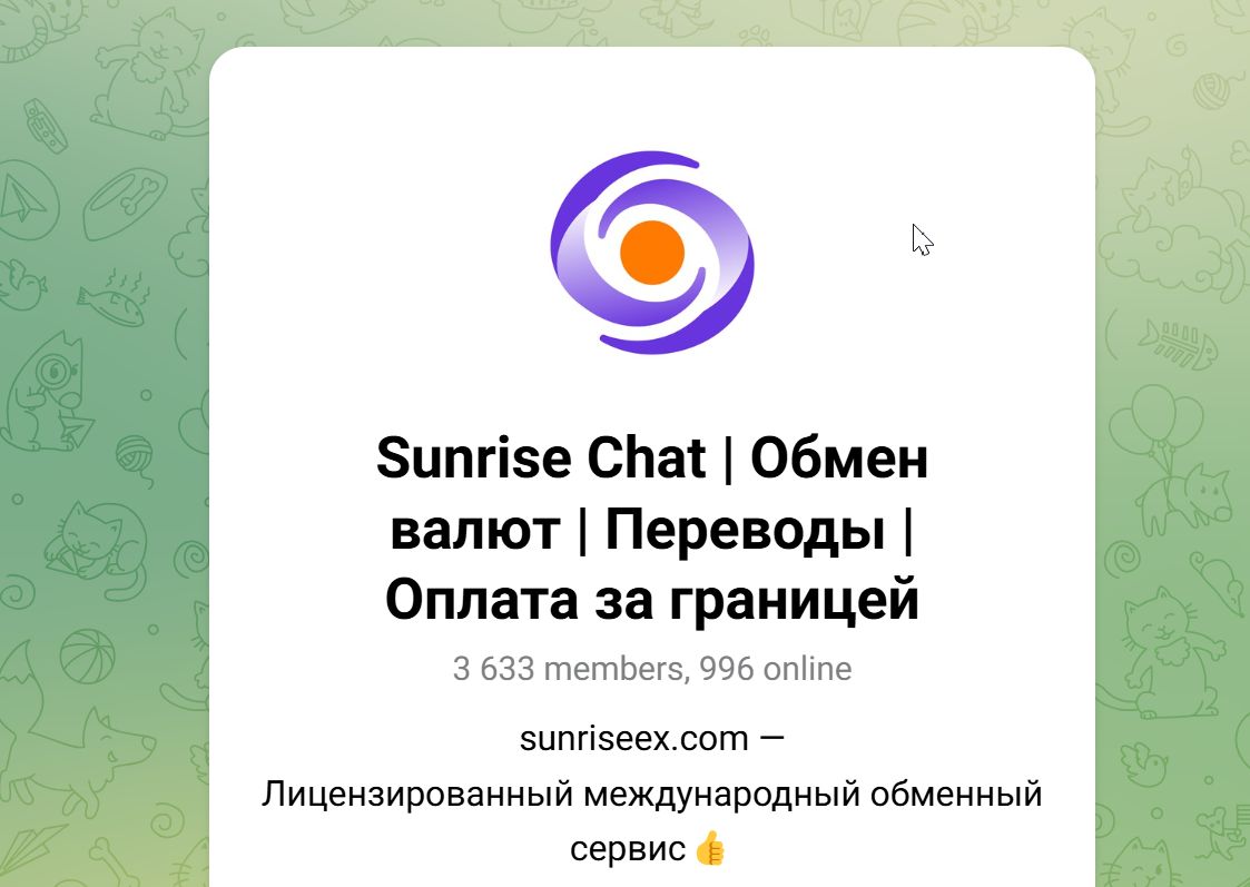 SunriseExChat