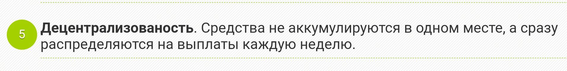 Суперкопилка