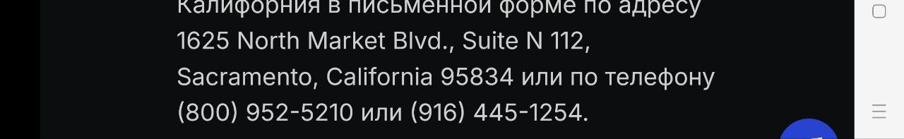 СвапсЦентр