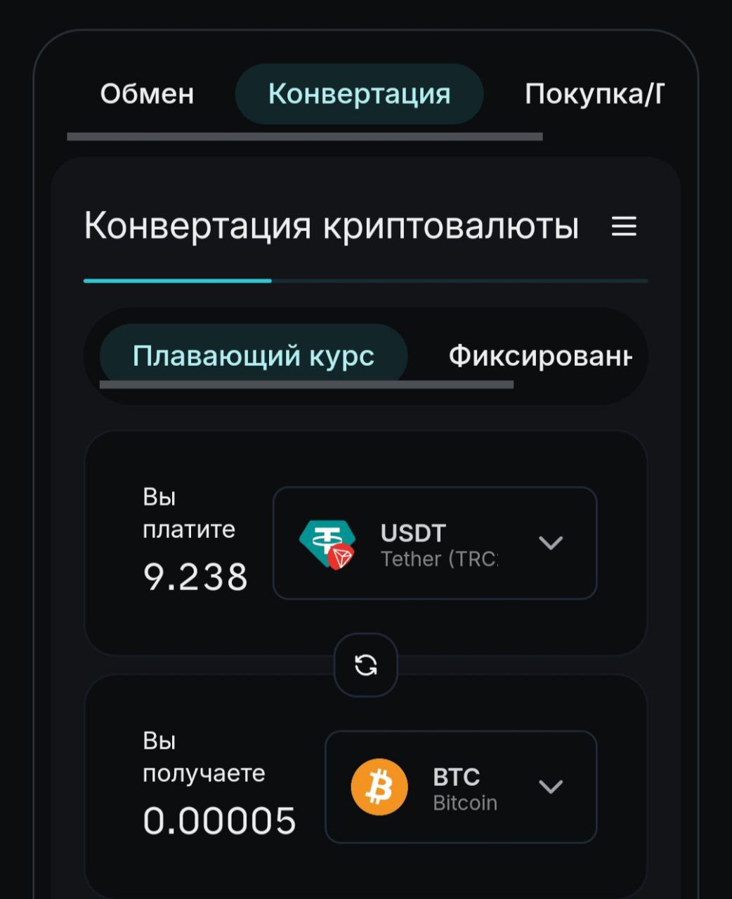 SwapsCenter
