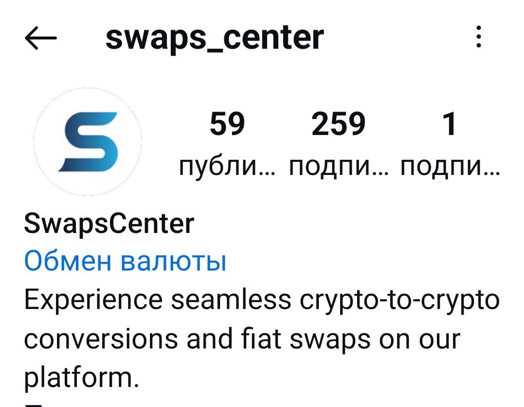 SwapsCenter com