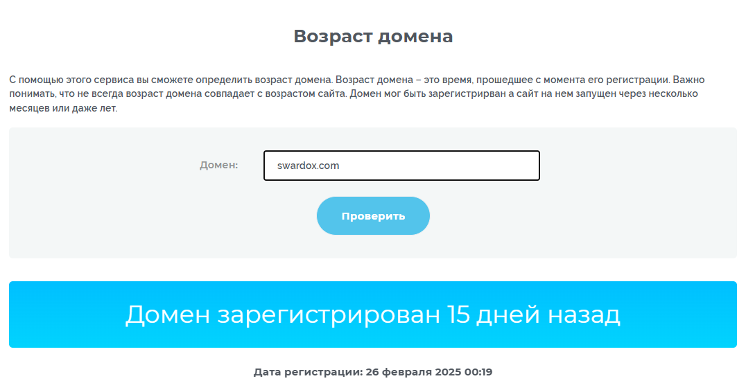swardox com trading