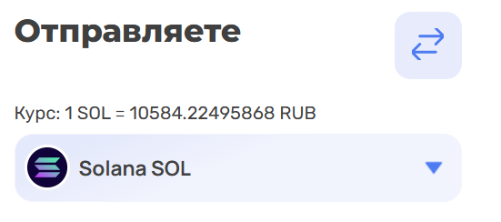 swmc крипто