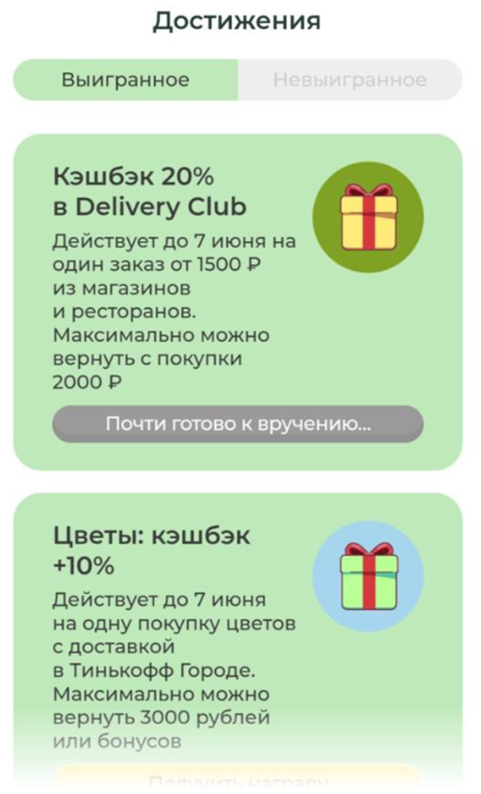 т банк инвестиции денежная жаба отзывы