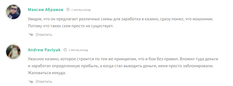 тамаев тг канал скам отзывы