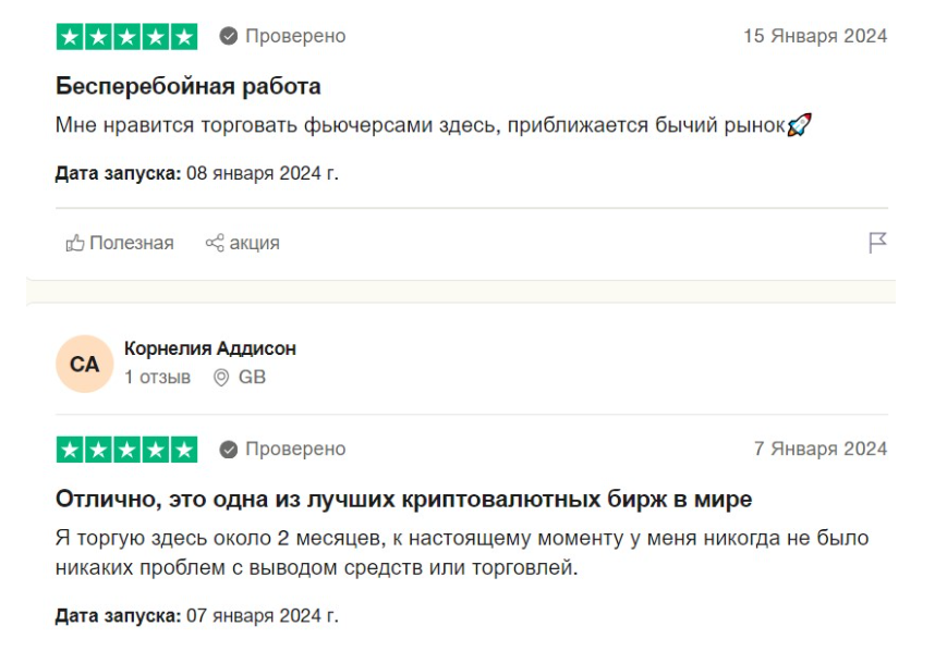 Тап бит бот