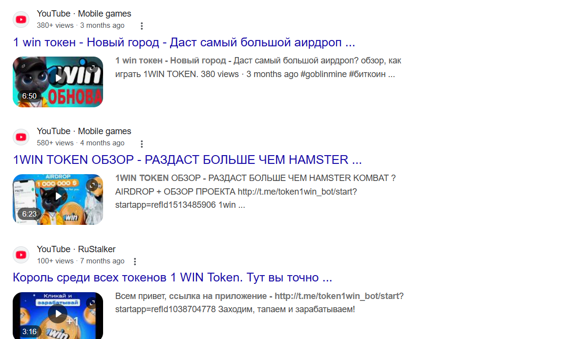 тапалка 1win обзор